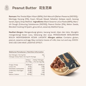 Maruchi Mooncake - Peanut Butter